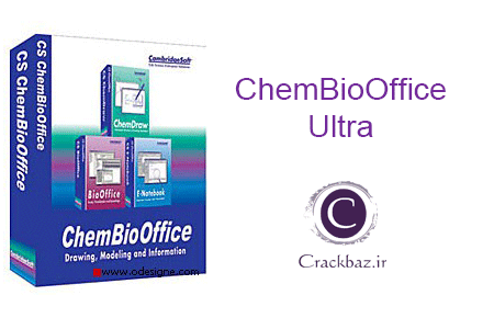 دانلود کرک ChemBioOffice Ultra v13 - کرک باز-دانلود کرک بازی و نرم افزار :  کرک باز-دانلود کرک بازی و نرم افزار